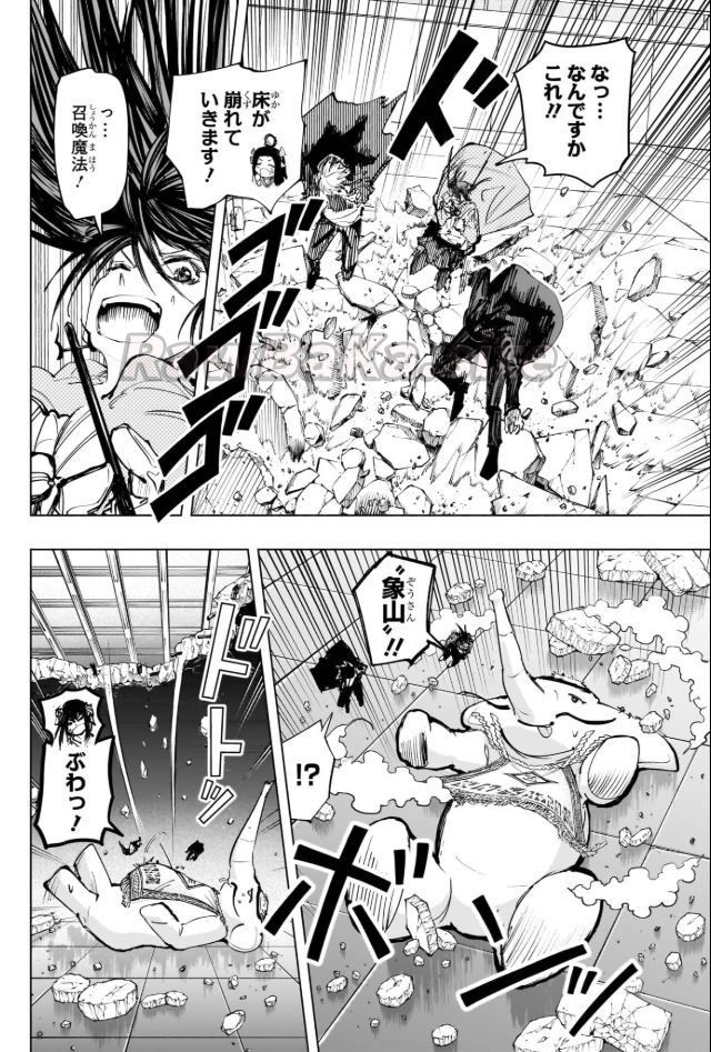 12 ページ目