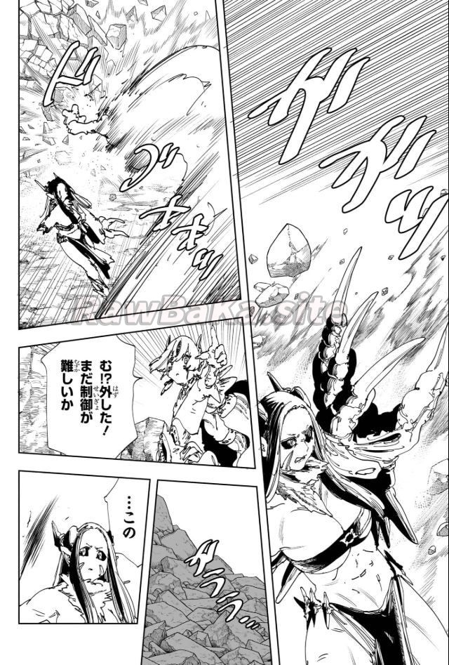 12 ページ目