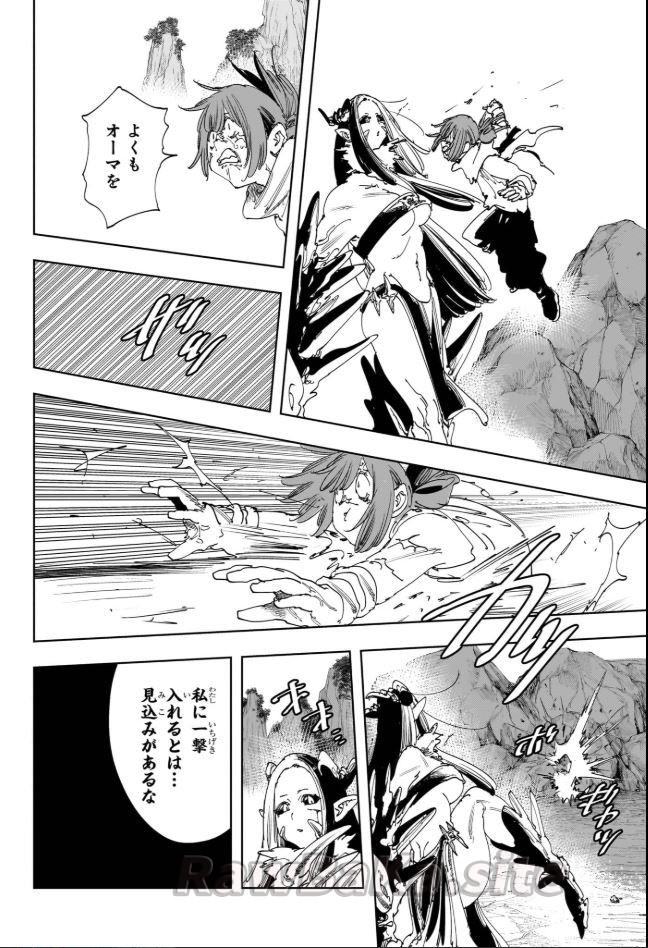 12 ページ目
