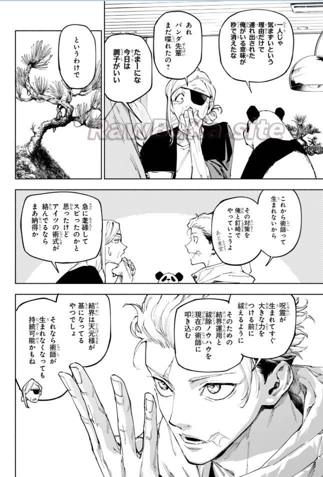 12 ページ目
