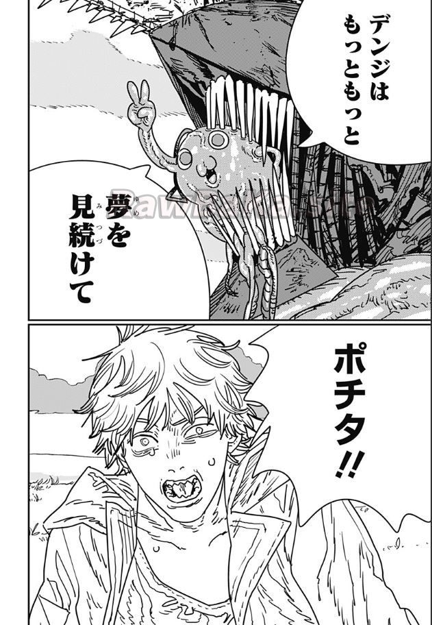 12 ページ目