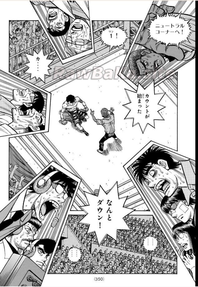 12 ページ目