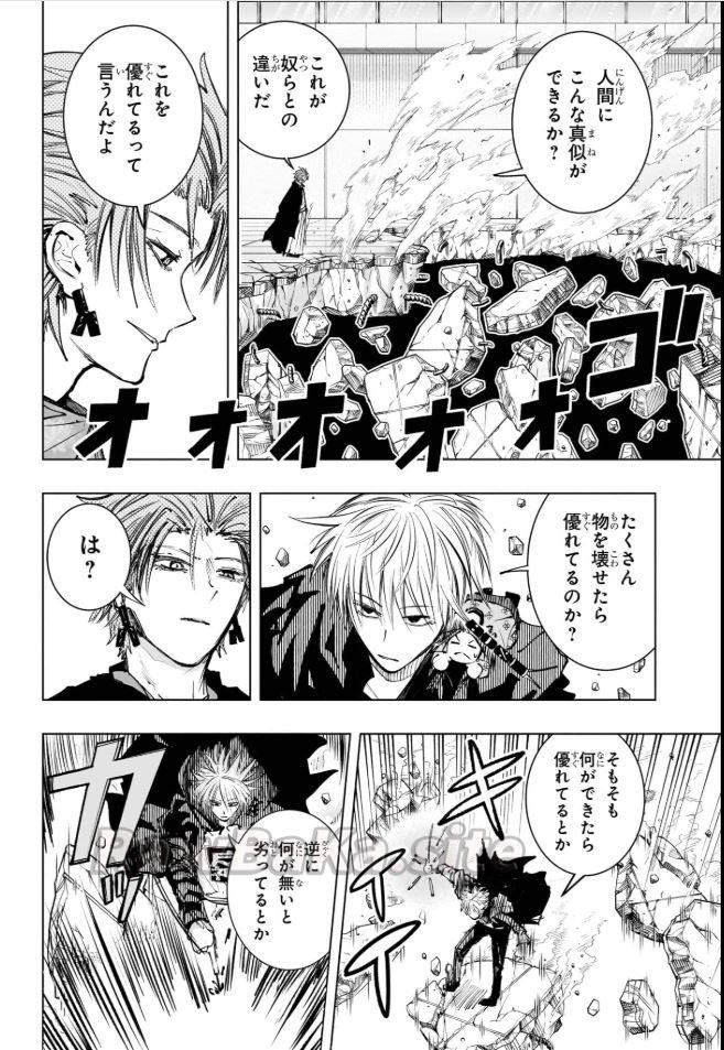 12 ページ目