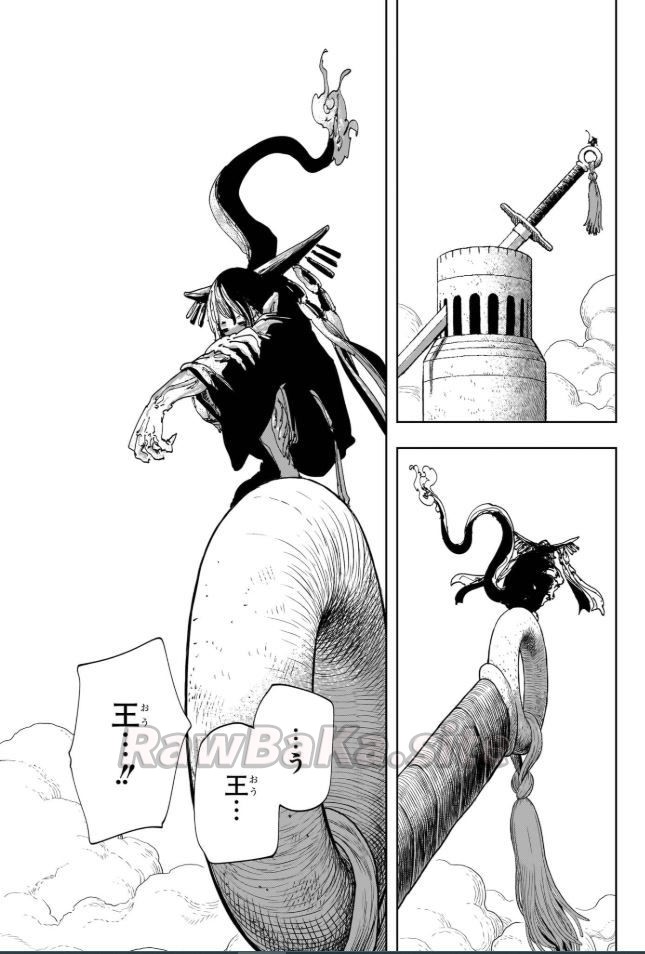 13 ページ目