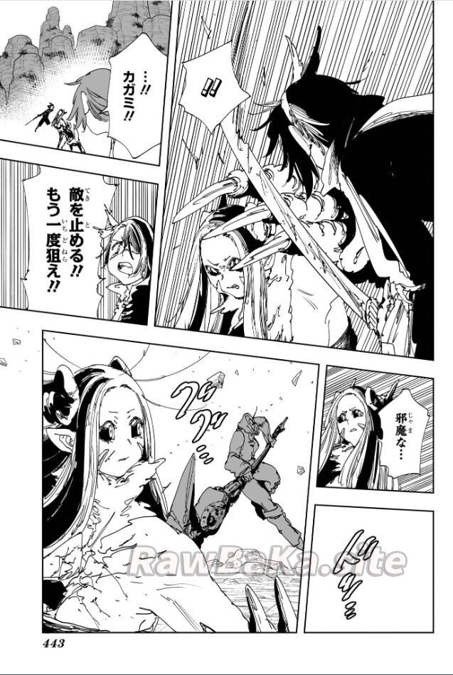 13 ページ目