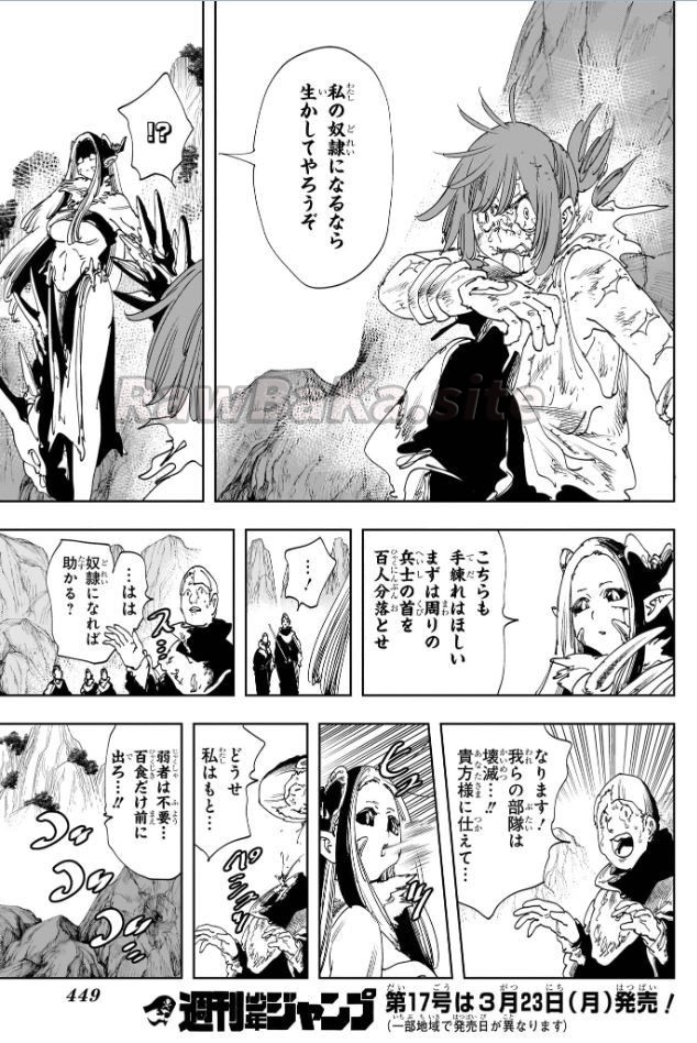 13 ページ目