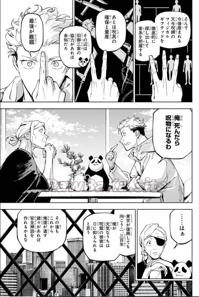 13 ページ目