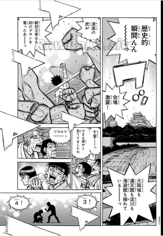 13 ページ目