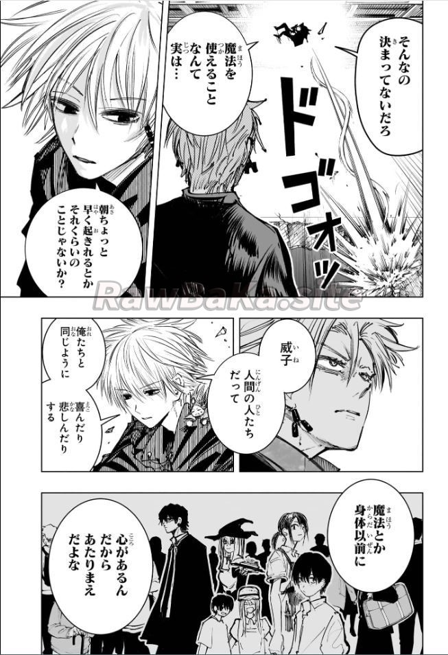 13 ページ目