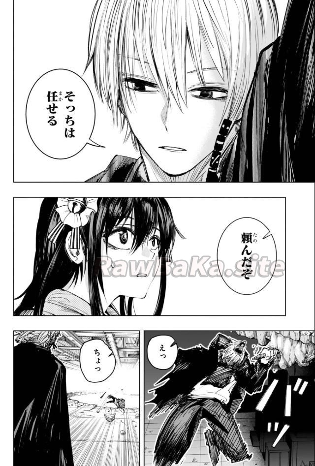 14 ページ目