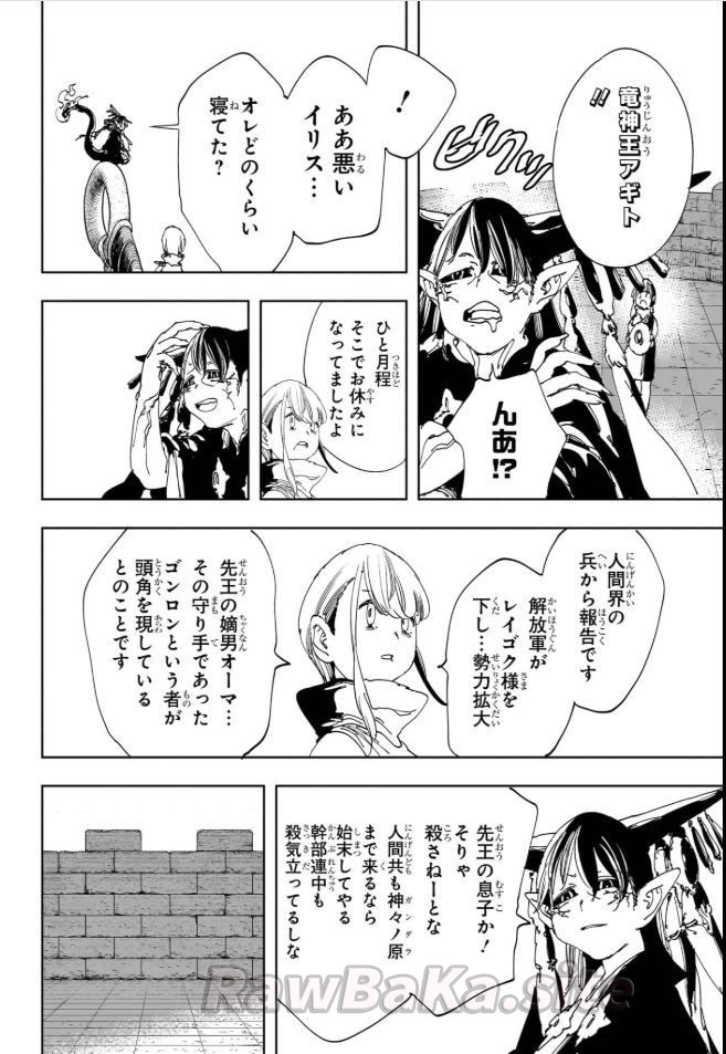 14 ページ目