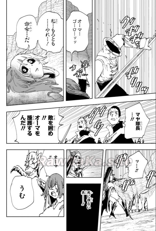 14 ページ目