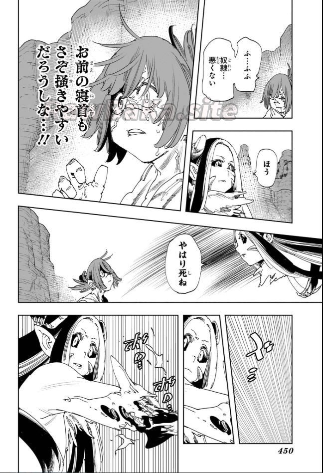 14 ページ目