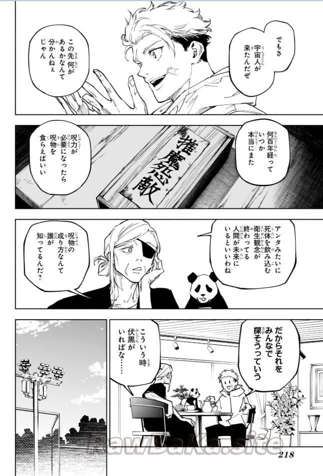 14 ページ目