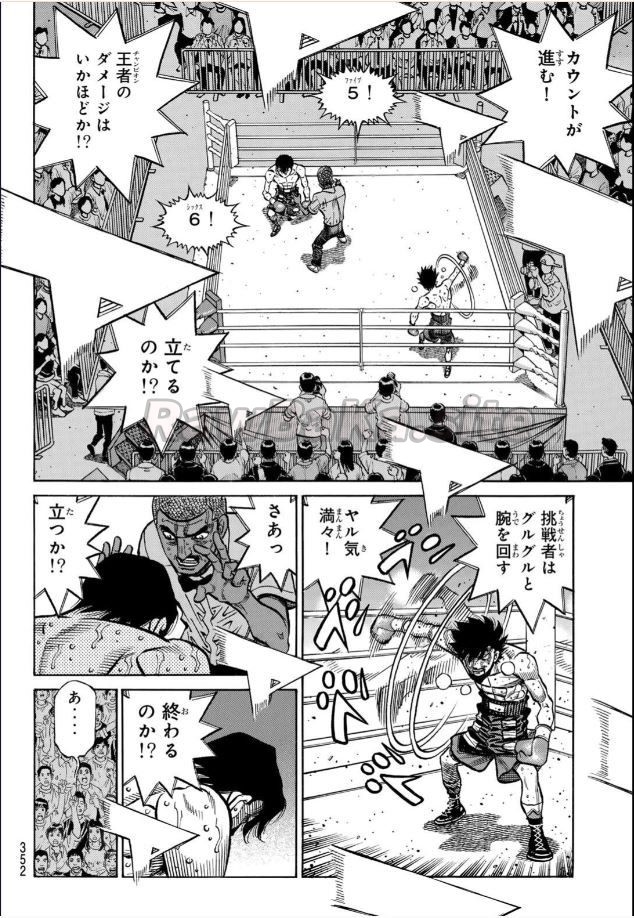 14 ページ目