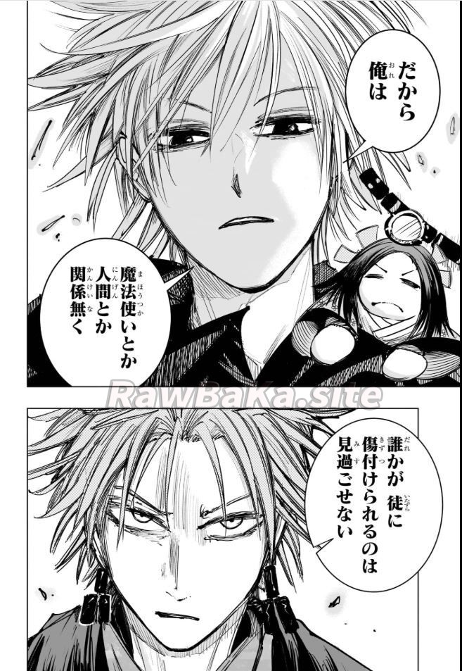 14 ページ目