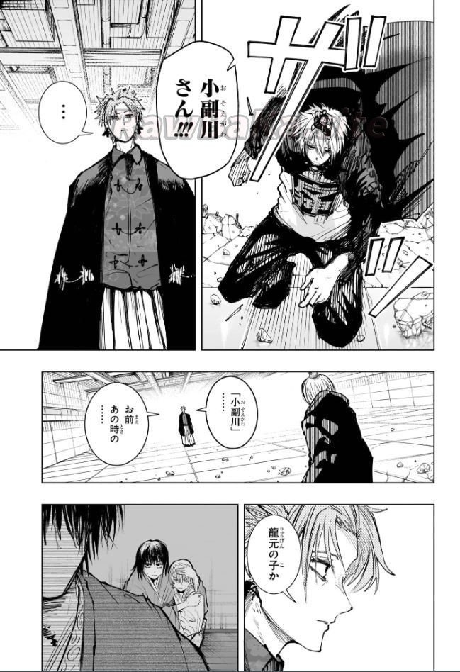 15 ページ目