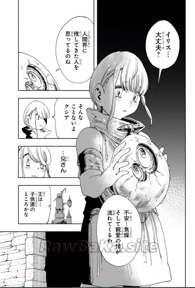15 ページ目