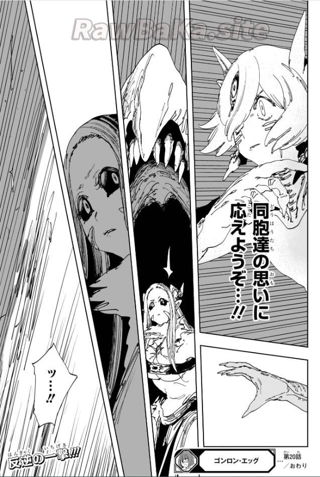 15 ページ目