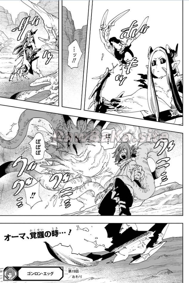 15 ページ目