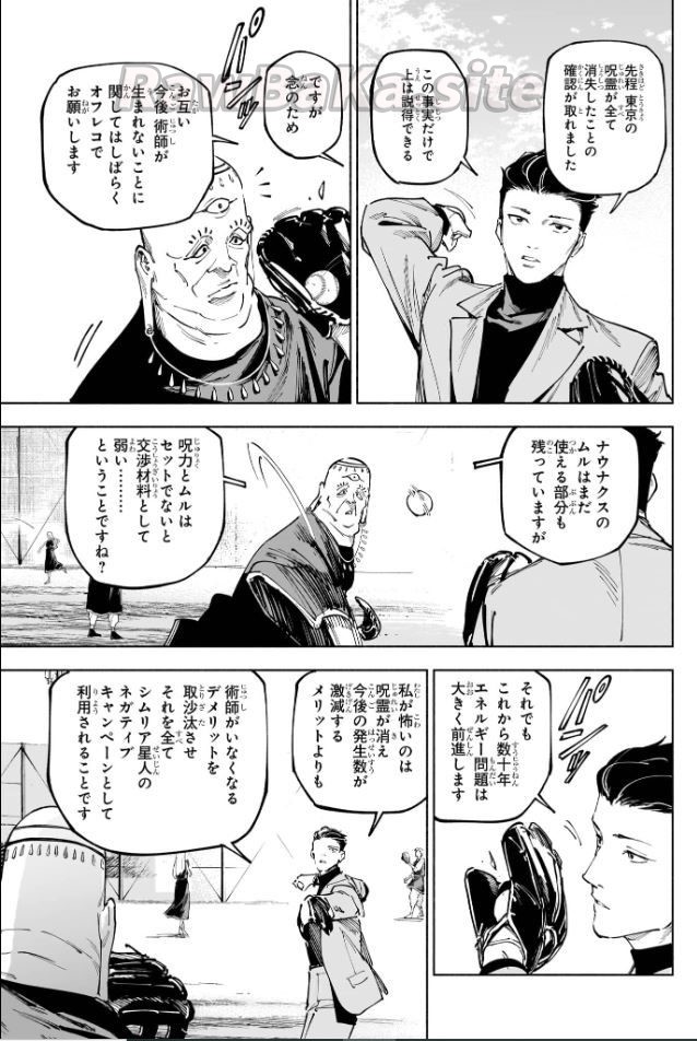 15 ページ目