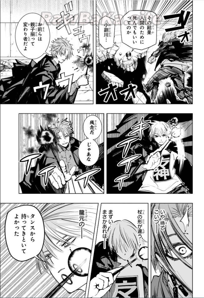 15 ページ目