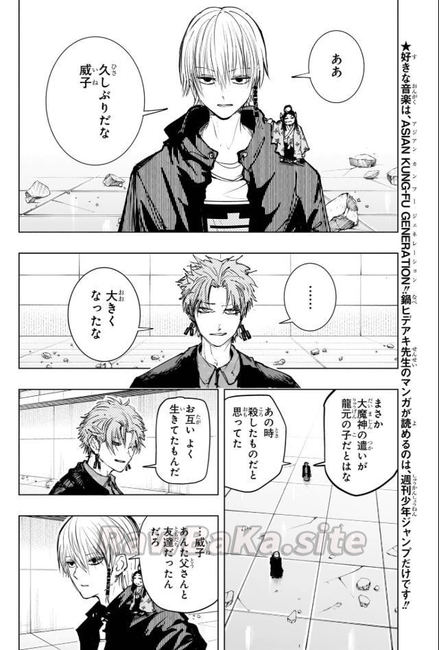 16 ページ目