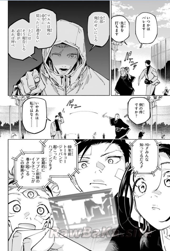 16 ページ目