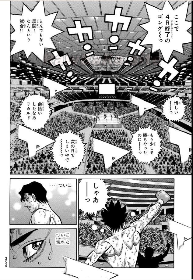 16 ページ目