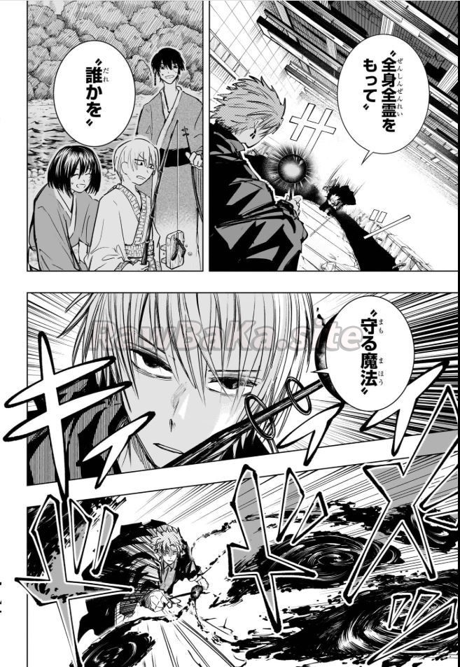 16 ページ目