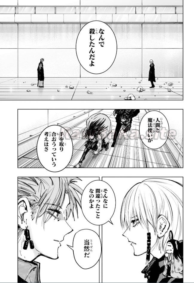 17 ページ目