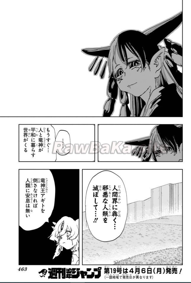 17 ページ目