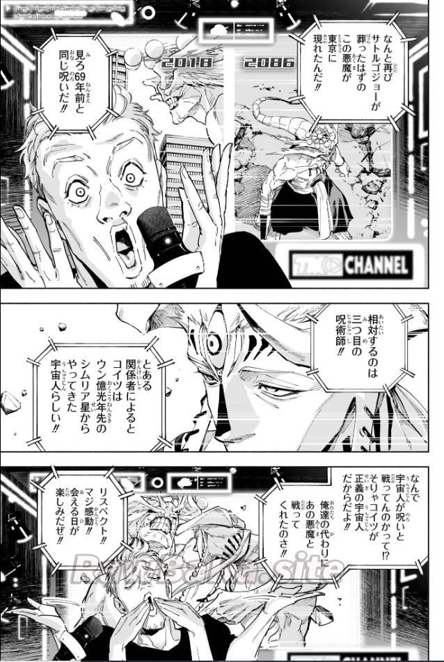 17 ページ目