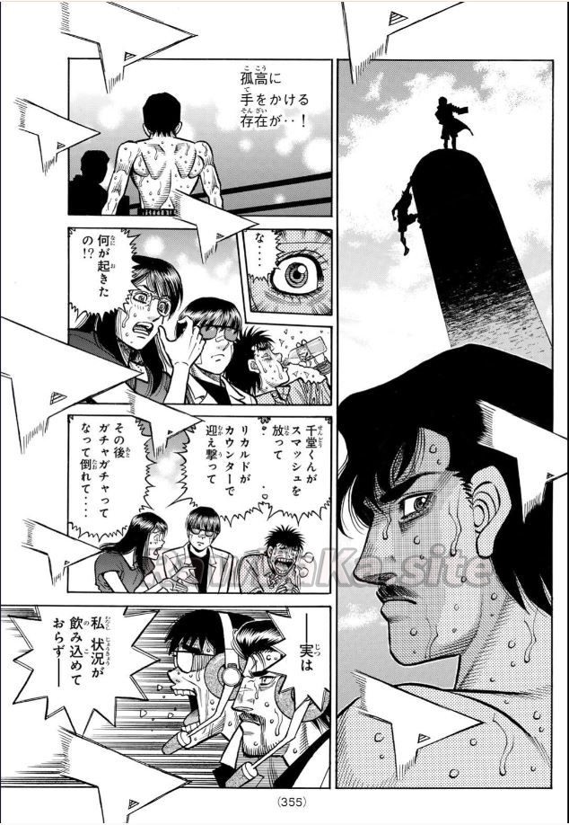 17 ページ目