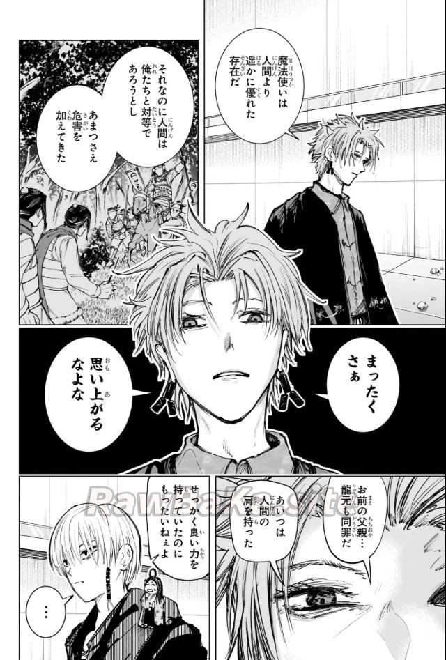 18 ページ目