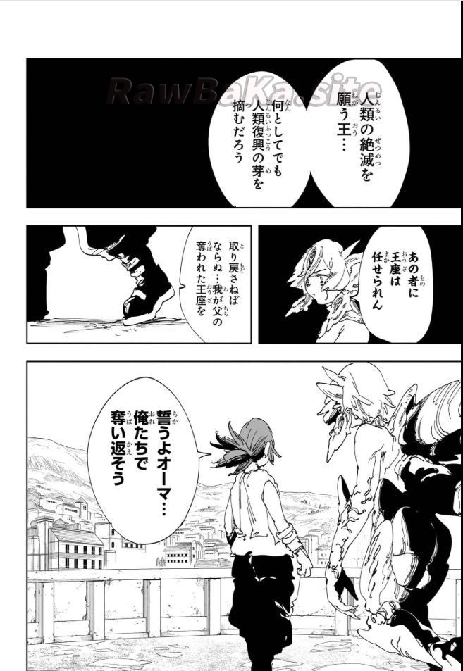 18 ページ目