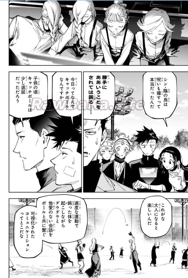 18 ページ目