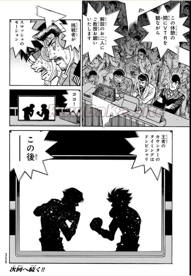 18 ページ目