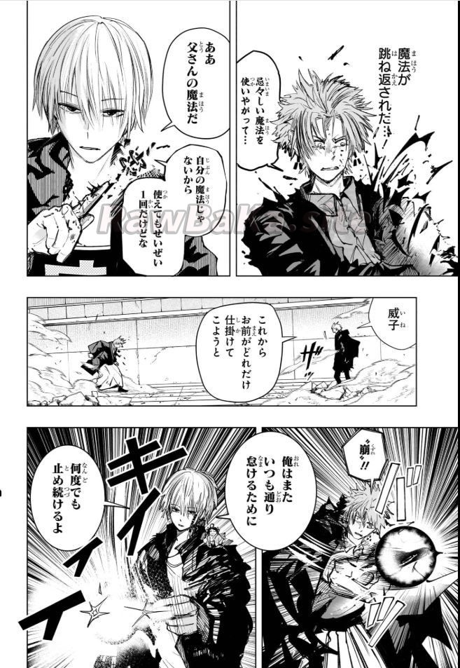 18 ページ目