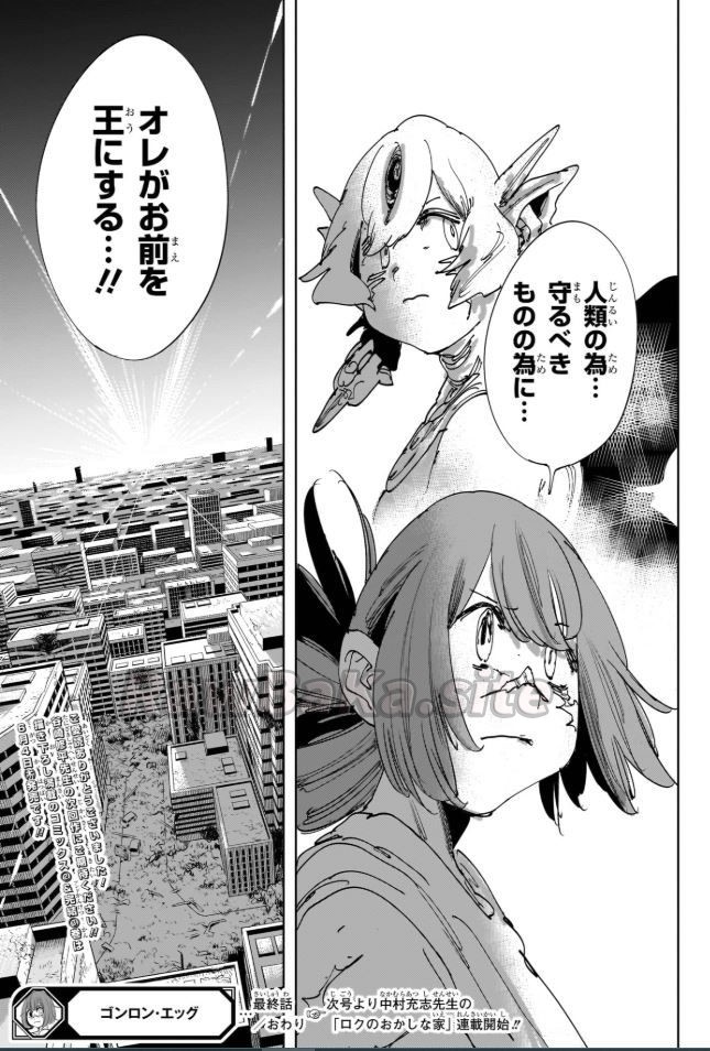 19 ページ目