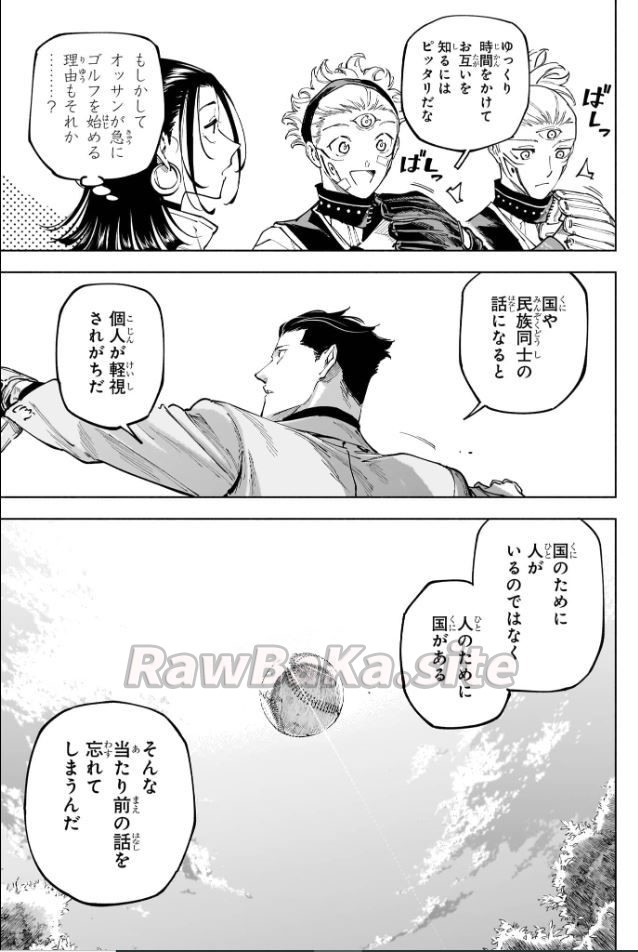 19 ページ目