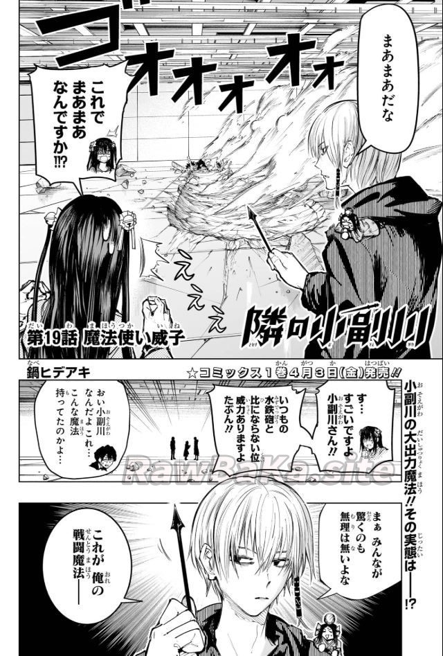 2 ページ目