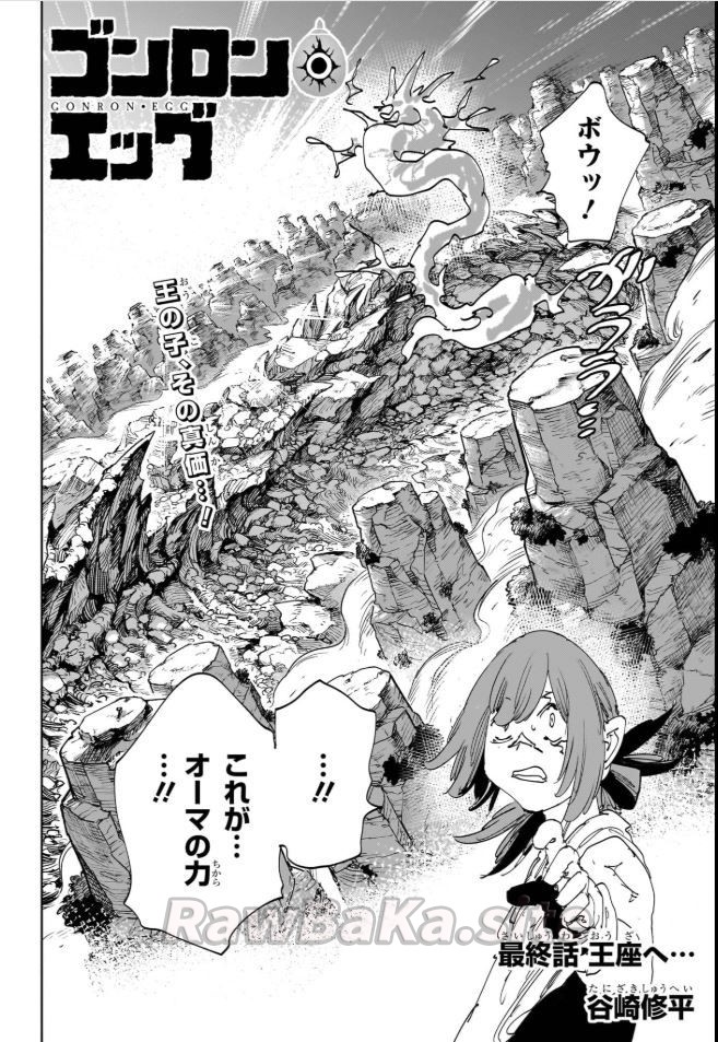 2 ページ目