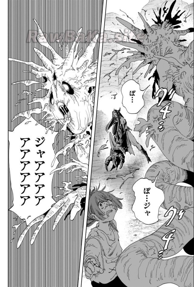2 ページ目