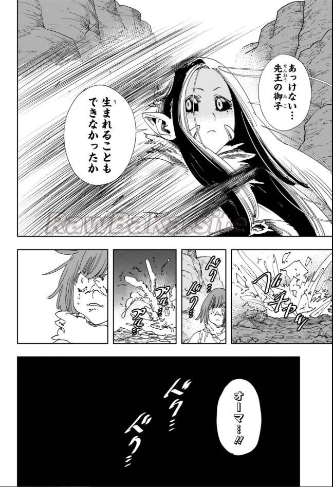 2 ページ目
