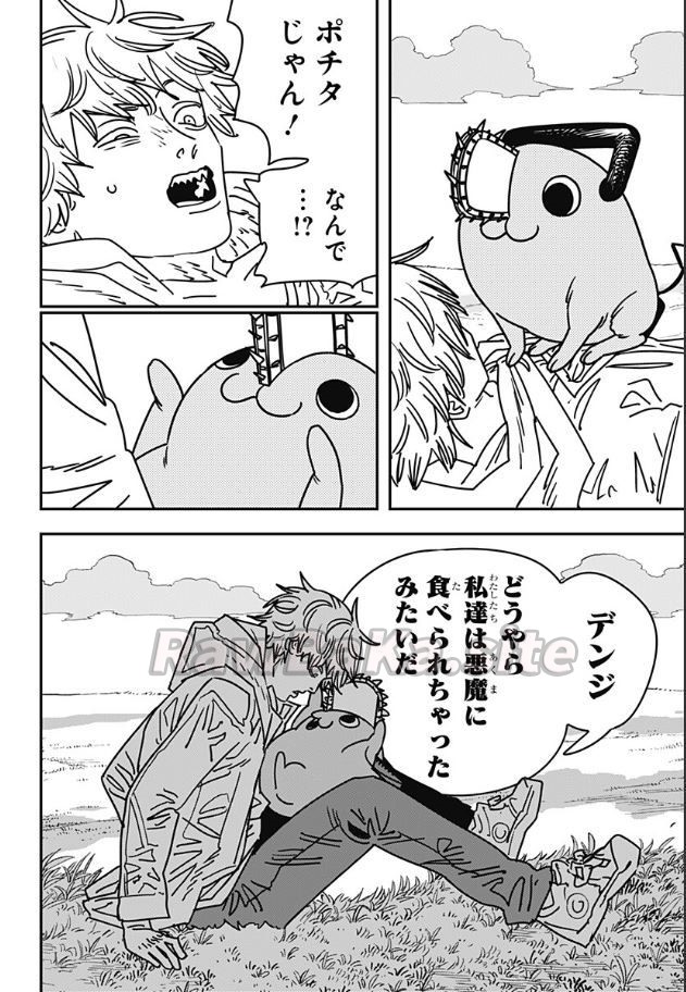 2 ページ目