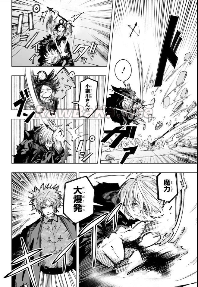 2 ページ目