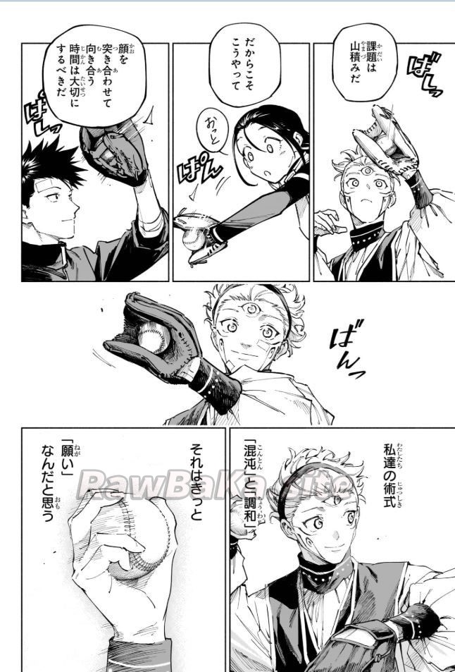20 ページ目