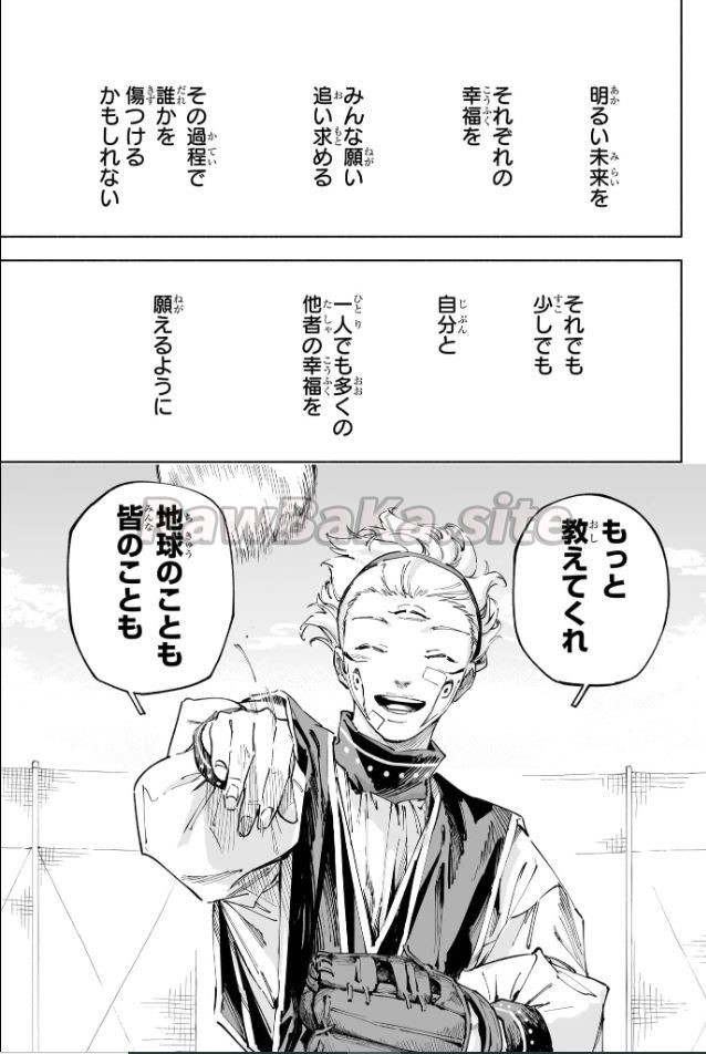 21 ページ目