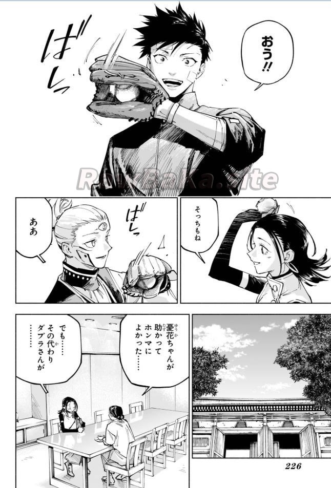 22 ページ目